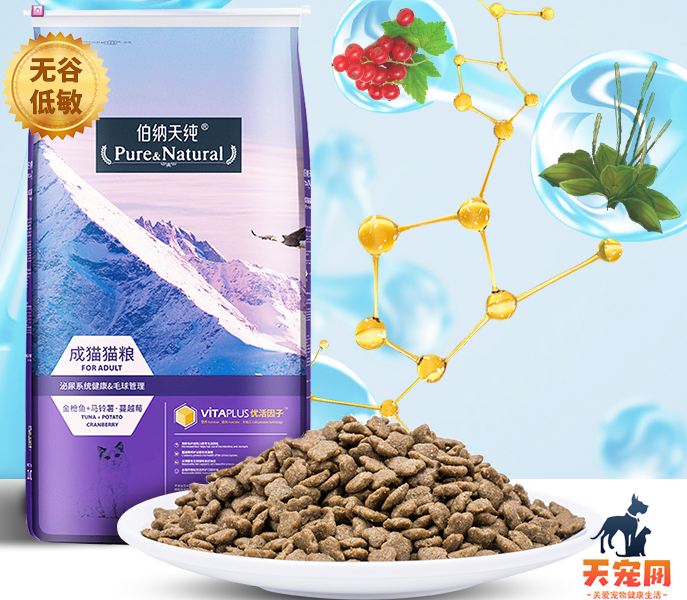 淘宝能买到的猫粮那些比较好点 最最实在的猫粮评测!淘宝能买到的狗粮那些比较好点 最最实在的猫粮评测!淘宝能买到的狗粮那些比较好点 最最实在的猫粮评测!