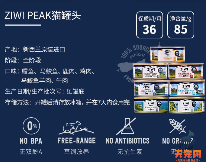 巅峰罐头幼猫可以吃吗 巅峰的品质你要信得过！